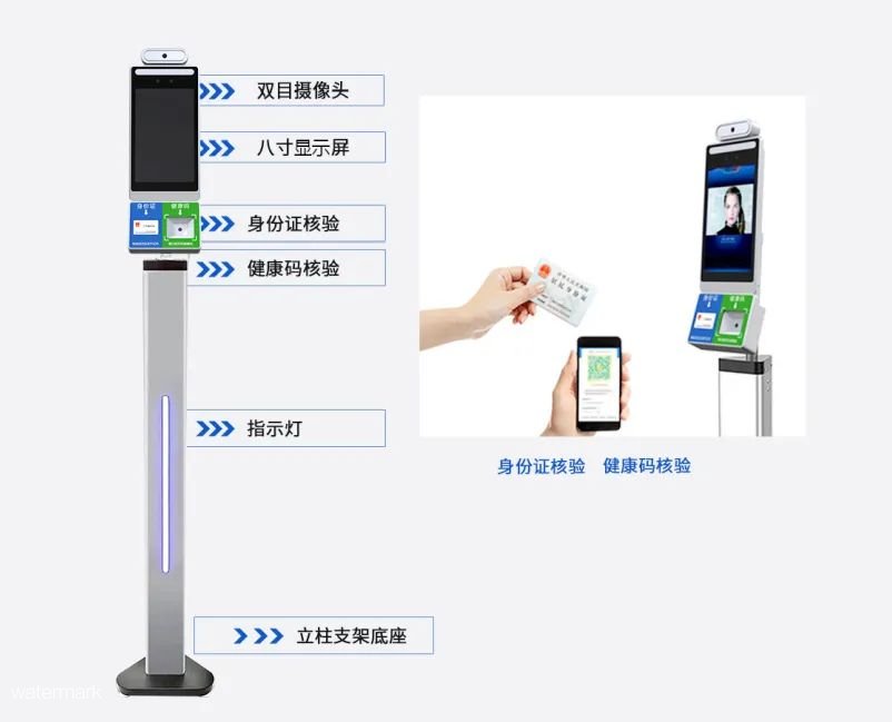 防疫電子哨兵，助力深圳防疫戰跑出了新速度