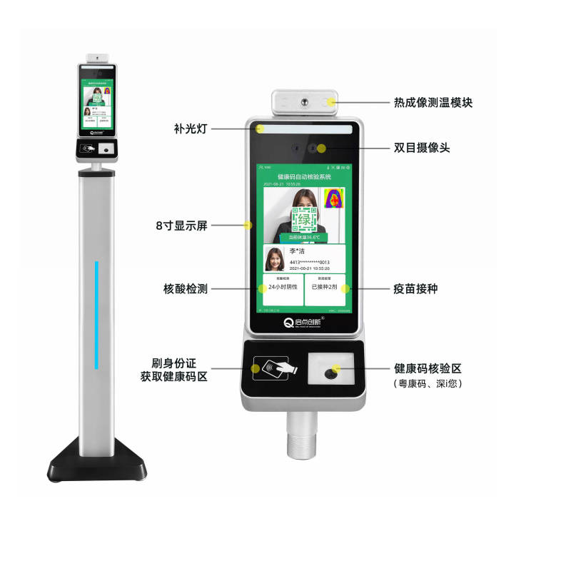 防疫數字電子哨兵，科技防疫“新利器