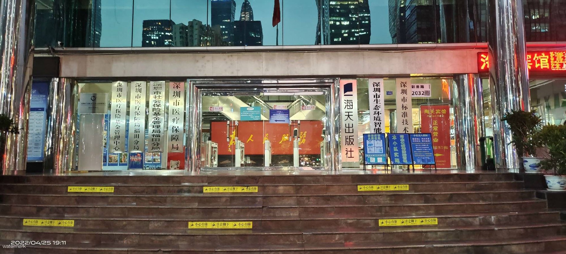 深圳醫療保障局“防疫電子哨兵”測溫人臉識別及智能防疫閘機項目