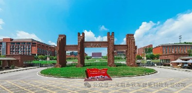 貴州大學（國家“雙一流”、“211工程”）