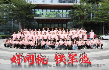 新模式|新營銷|新合作！鐵軍智能城市合作伙伴招商峰會2024成功舉辦