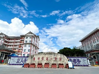 云南普洱 · 普洱市第一中學(xué)