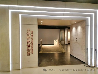 北京天橋印象博物館
