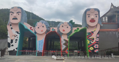 國家AAAA級景區——恩施地心谷（二期項目）