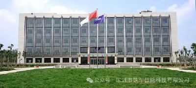 智奇鐵路設(shè)備（中國首家高速動車組輪對生產(chǎn)和檢修基地）