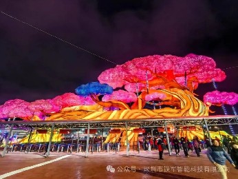 智造之光，點(diǎn)亮自貢燈火：鐵軍智能賦能中華彩燈大世界