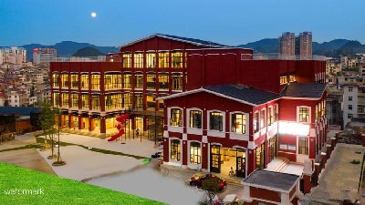 湖南湘西 · 花垣縣銘城幼兒園