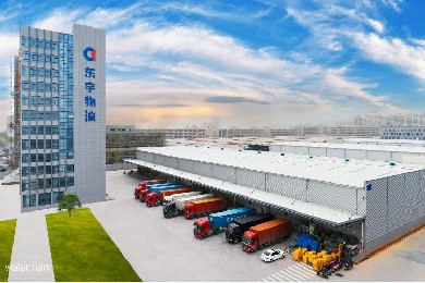 浙江·東宇物流園