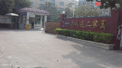 深圳·萬(wàn)利達(dá)工業(yè)園