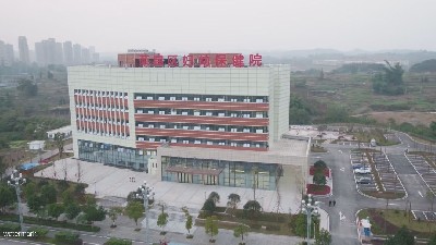重慶市榮昌區婦幼保健院
