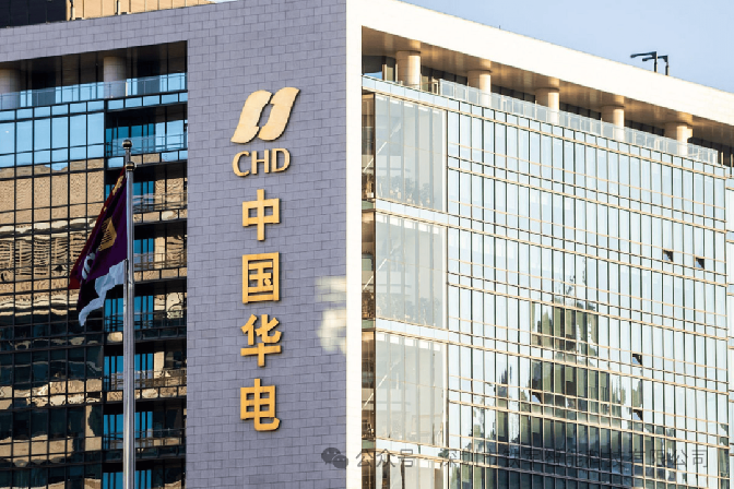 中國華電集團-北京華電信息上線鐵軍智能閘機系統