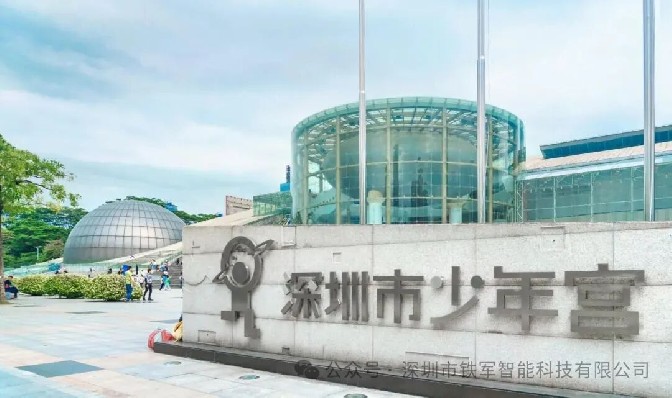 科技范兒十足！深圳市少年宮上線鐵軍智能閘機(jī)系統(tǒng)