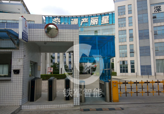 翼閘道閘機工程