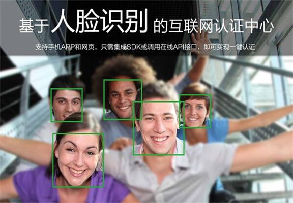 什么是人臉識別比對( 1:1 )?