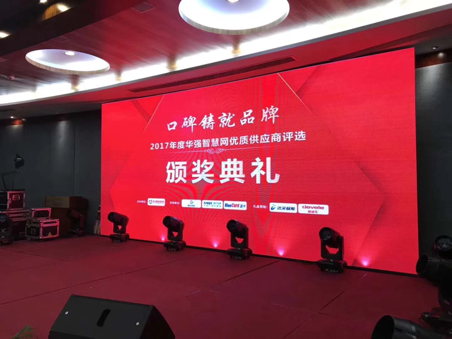 “優質供應商獎”來源于客戶的信任和肯定