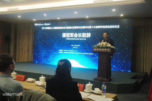 鐵軍智能獨(dú)家冠名2019年通道閘十大品牌評(píng)選簽約儀式在京舉行