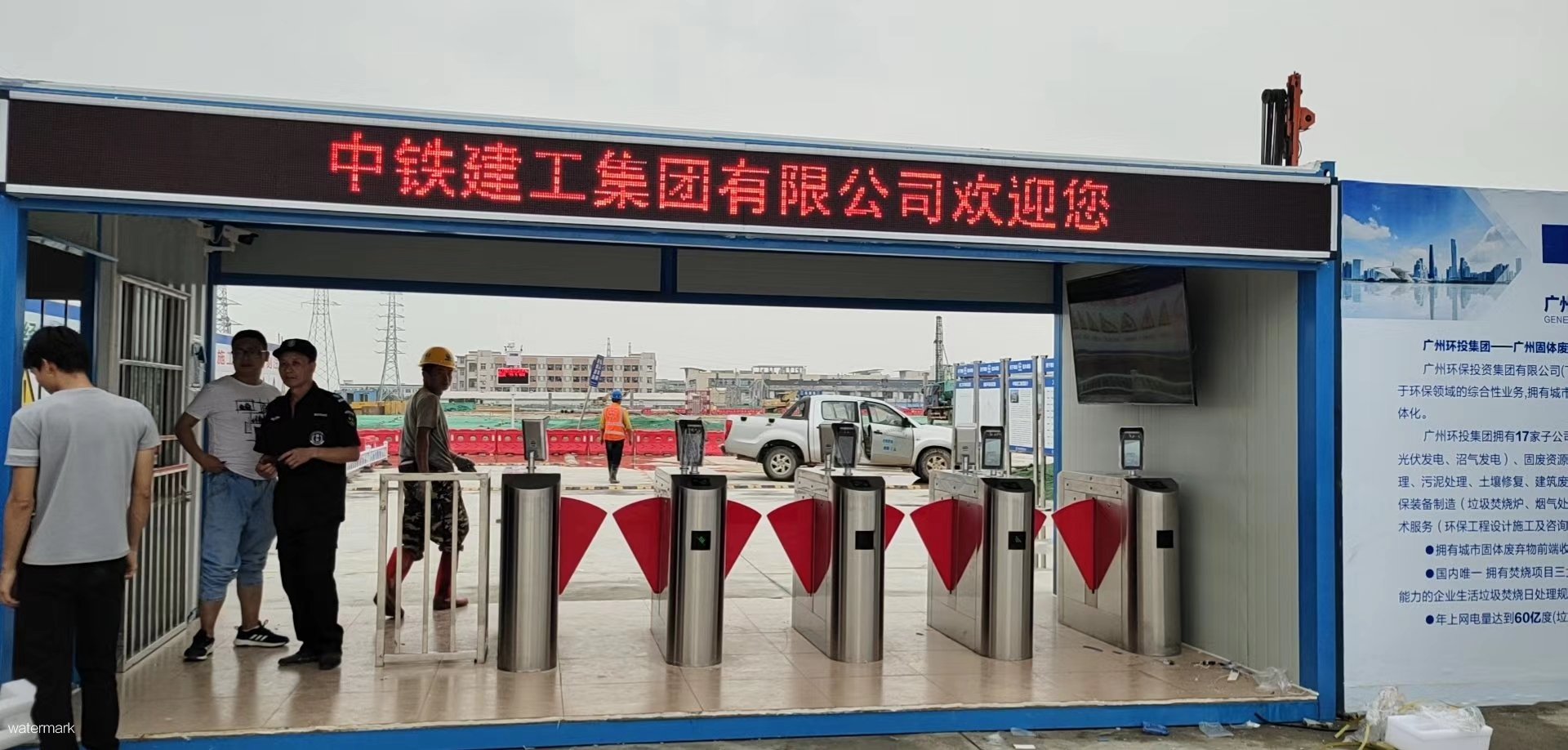 中鐵建工集團(tuán)實(shí)名制管理考勤通道閘案例