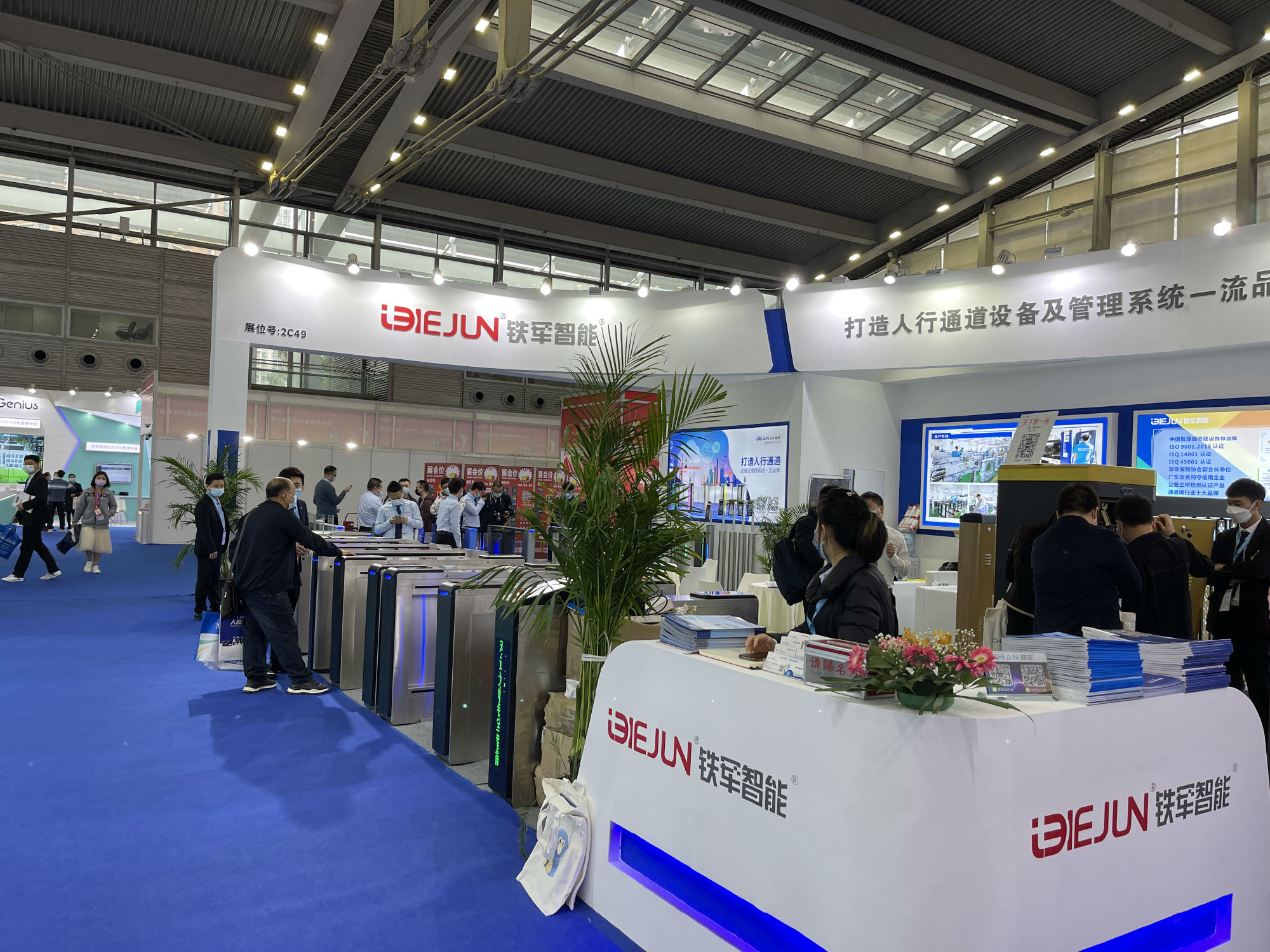 展會直擊|鐵軍智能精彩亮相深圳十八屆（CPSE）安博會！