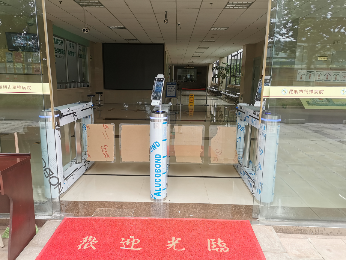 健康碼電子哨兵助力學校開學，守護校園防疫安全