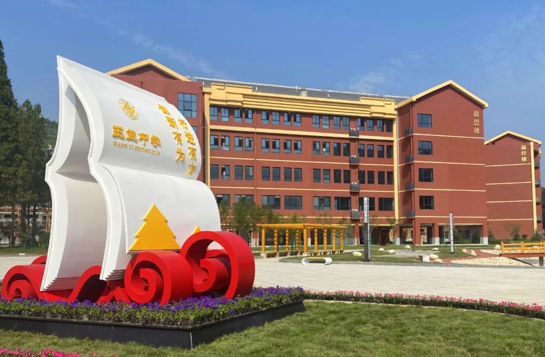 陜西省王益中學(xué)（省標(biāo)準(zhǔn)化高中）——測(cè)溫人臉識(shí)別翼閘門(mén)禁系統(tǒng)