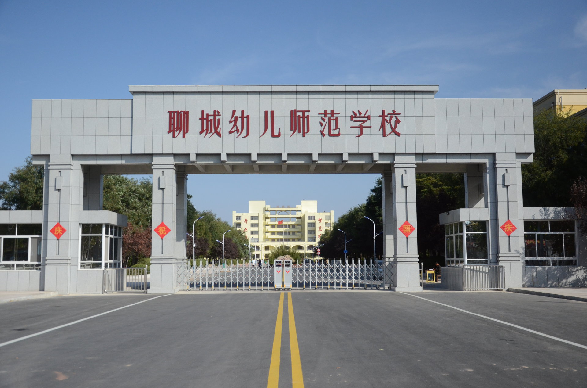 山東省聊城幼兒師范學(xué)校——健康碼測(cè)溫人臉識(shí)別擺閘項(xiàng)目