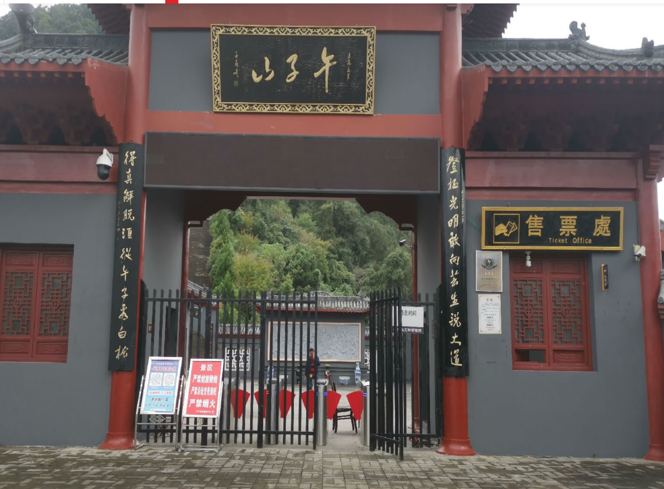 景區檢票閘機安裝需要注意哪些事項