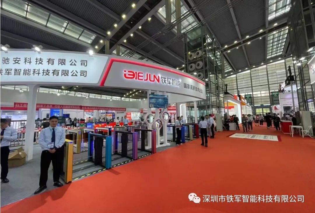 鐵軍智能亮相2023深圳安博會 | 共繪智慧出行生態新藍圖！