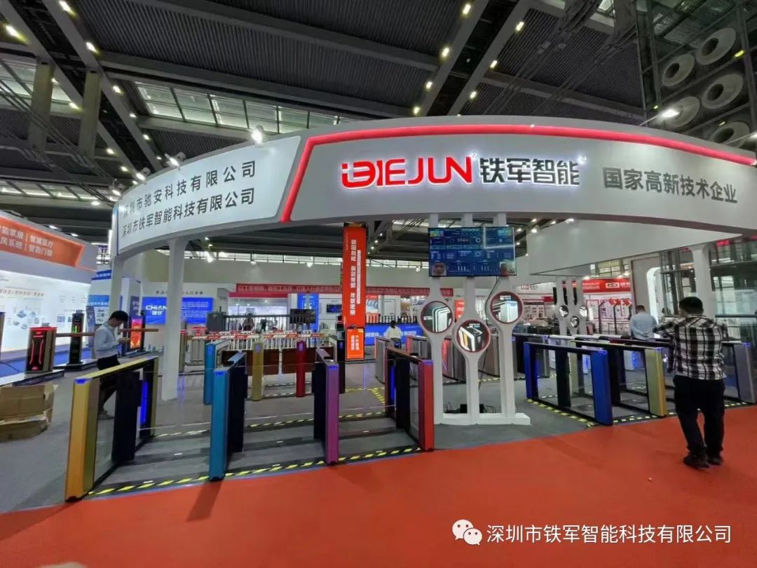 精彩！圓滿！鐵軍智能2023安博會完美收官
