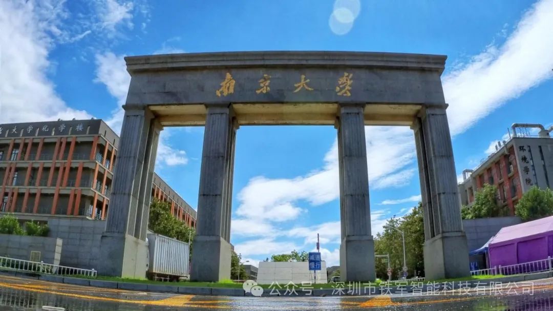 里程碑！國家雙一流大學(xué)與鐵軍智能開啟合作新篇章!