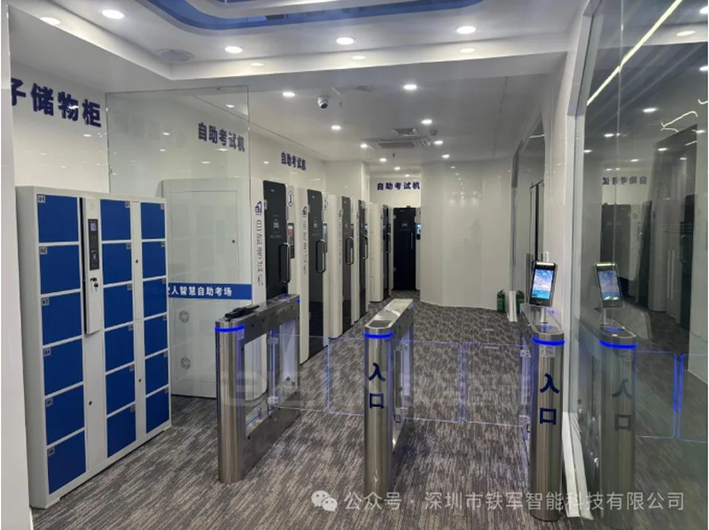 人行通道閘機如何實現防尾隨？