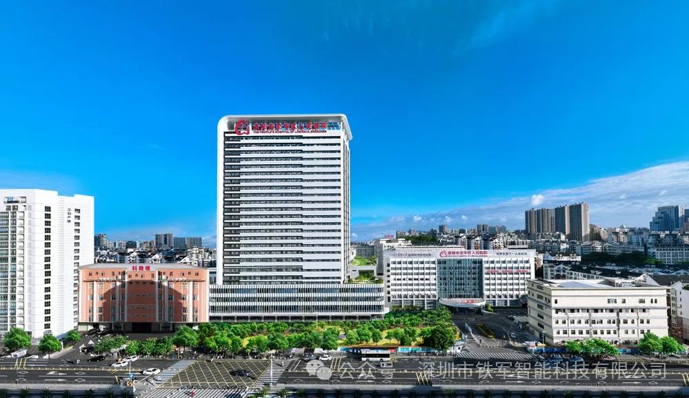 深圳市龍華區人民醫院