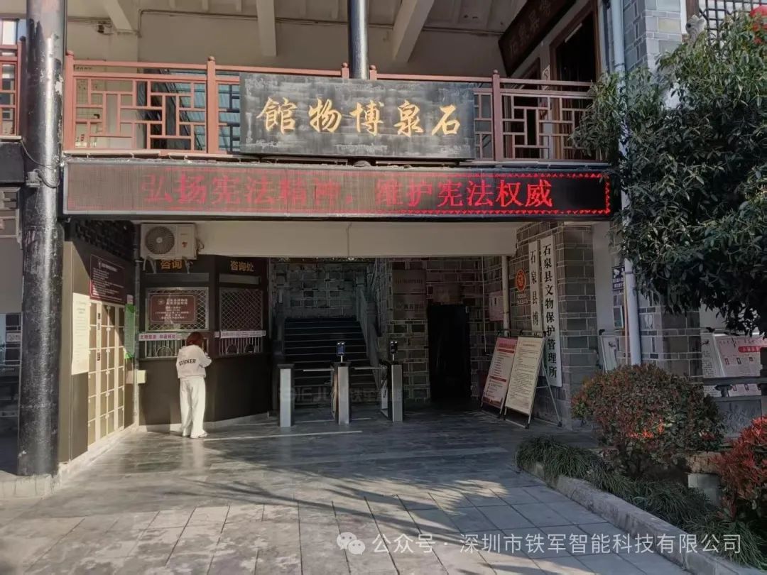 景區(qū)檢票閘機：科技賦能，打造智慧景區(qū)新體驗