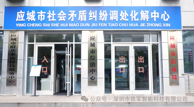 應(yīng)城市信訪局上線鐵軍智能人證核驗閘機系統(tǒng)