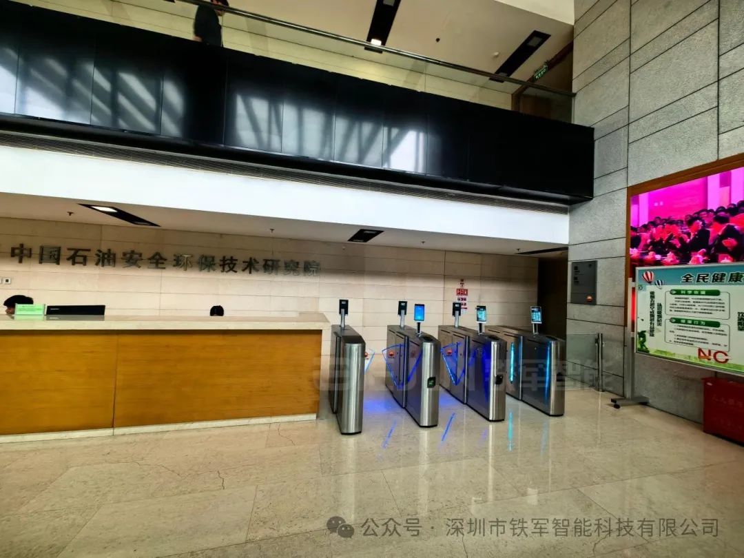 人行通道閘源頭生產廠家：深圳鐵軍智能的核心價值解析