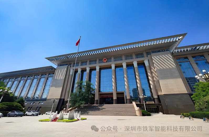 中國最高人民法院-上線鐵軍閘機+律政碼+訪客管理系統