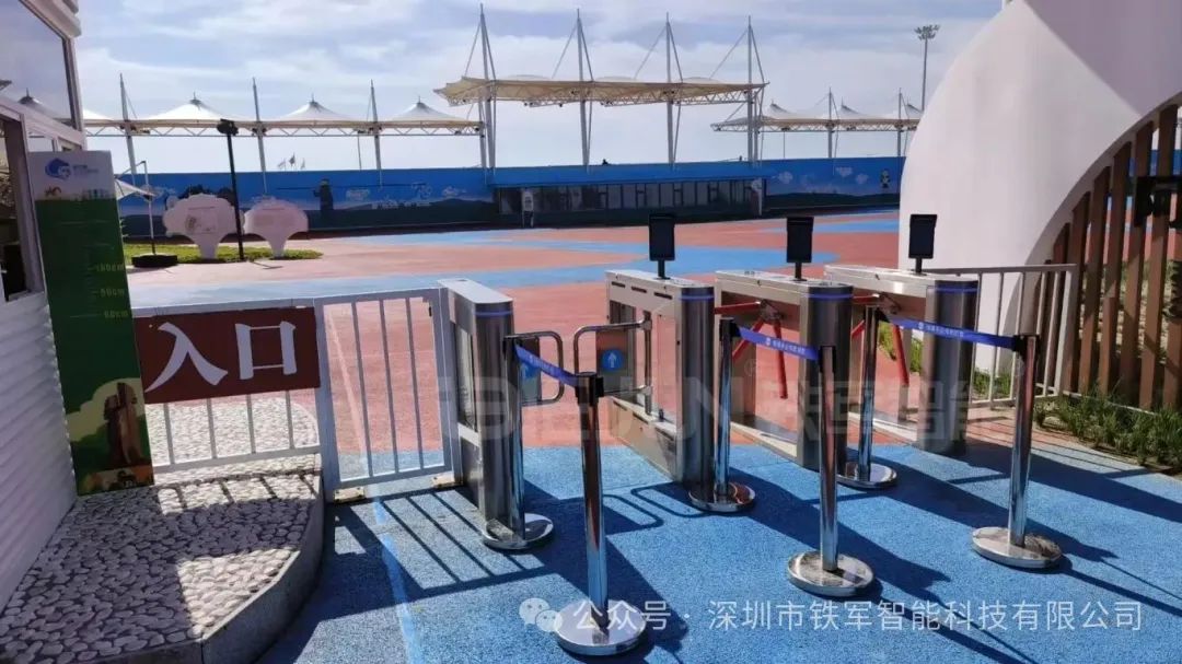 景區檢票口閘機定制廠家鐵軍智能以創新進取滿足復雜定制需求