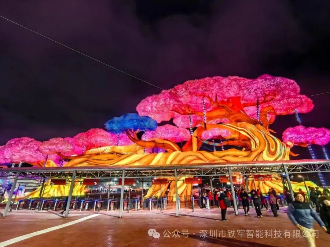 智造之光，點亮自貢燈火：鐵軍智能賦能中華彩燈大世界