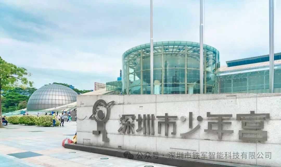 科技范兒十足！深圳市少年宮上線鐵軍智能閘機系統
